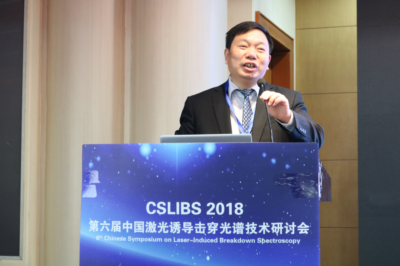 CSLIBS 2018：首場報告開啟學術盛宴